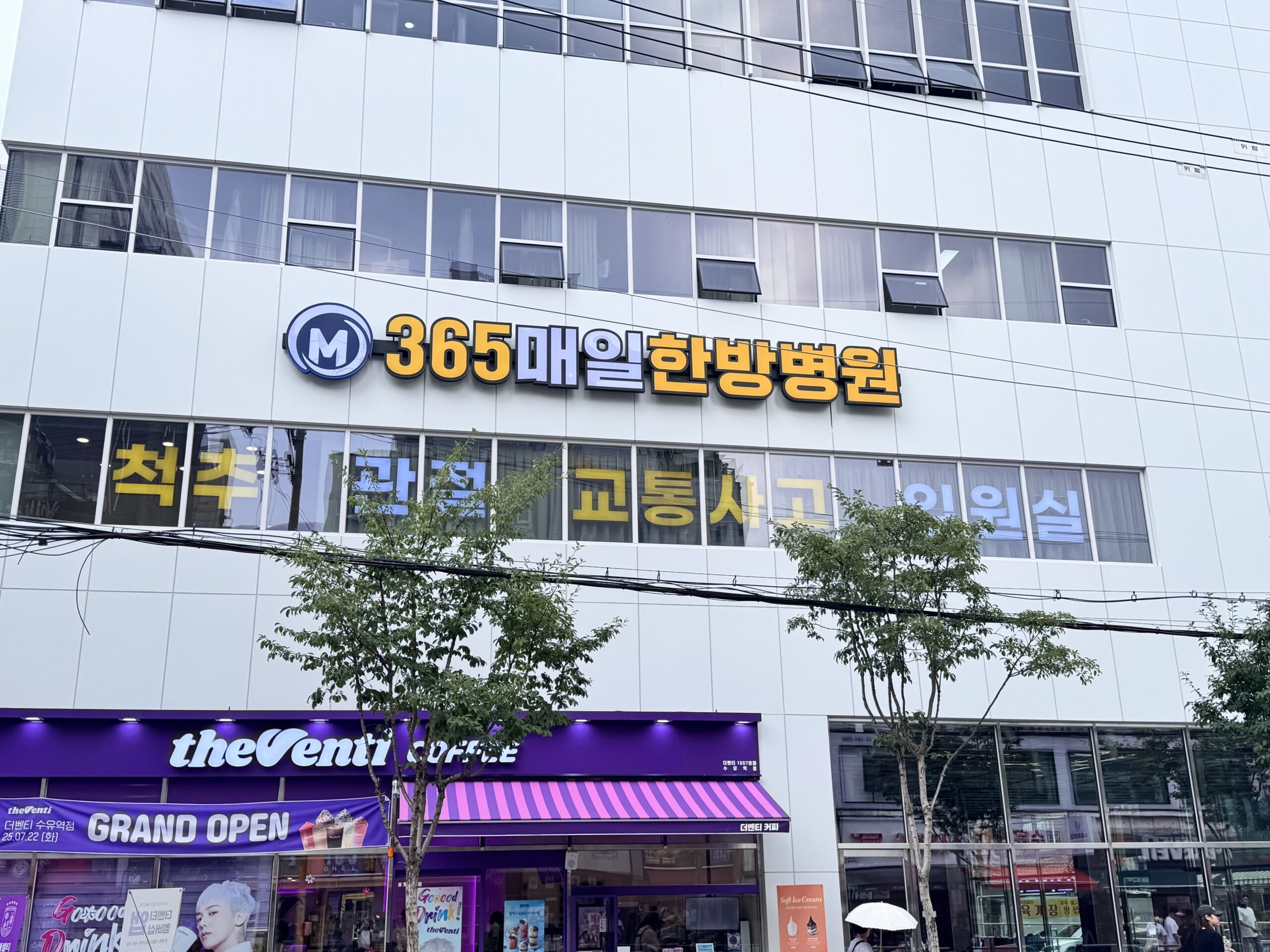 강북수유-019
