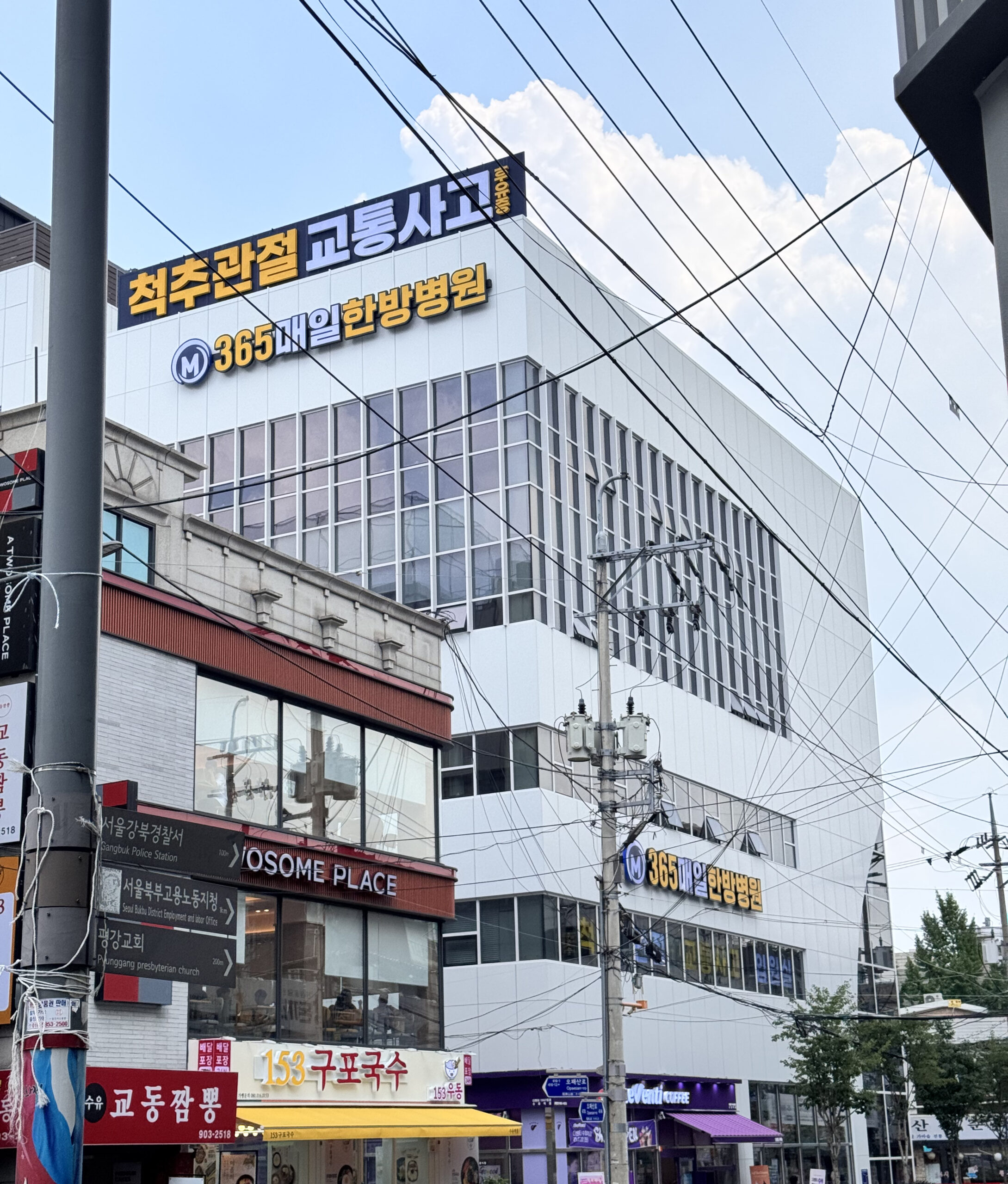강북수유-020